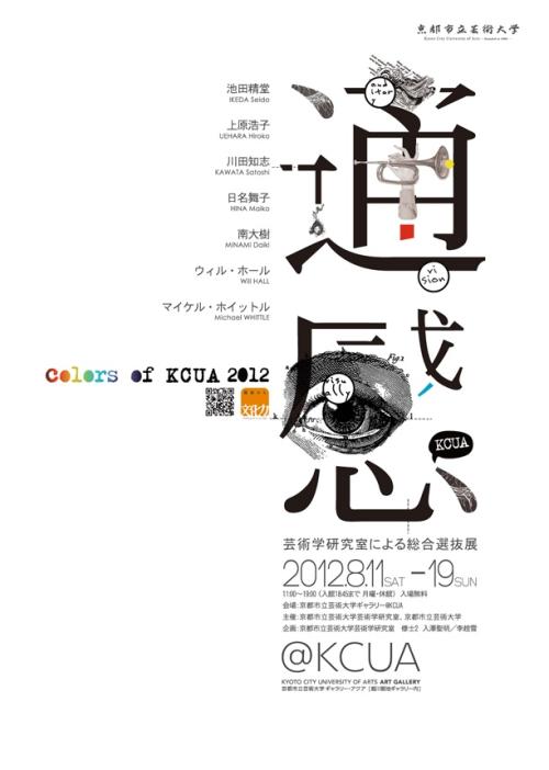 韩国仁荷大学文凭毕业证怎么买假的